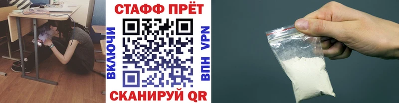 Названия наркотиков Алейск ГАШ СОЛЬ Меф мяу мяу LSD-25 Кокаин
