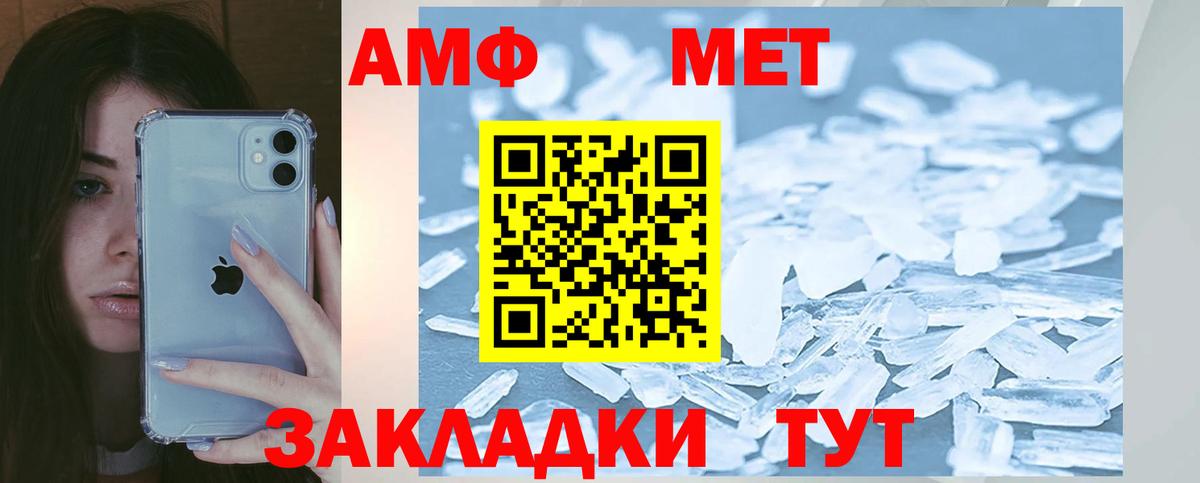Амфетамин 98%  Вход с VPN  АМФЕТАМИН  Алейск 