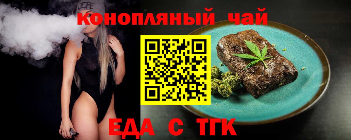 Алейск  Canna-Cookies марихуана  Вход с VPN 