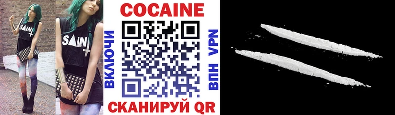 COCAIN Fish Scale  Алейск 