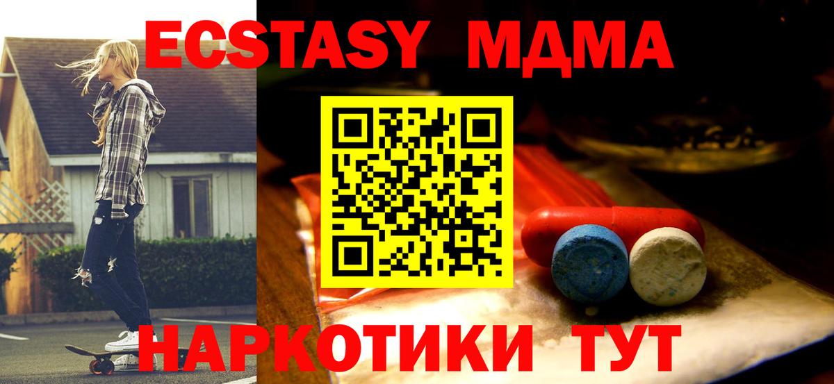 ЭКСТАЗИ диски Алейск