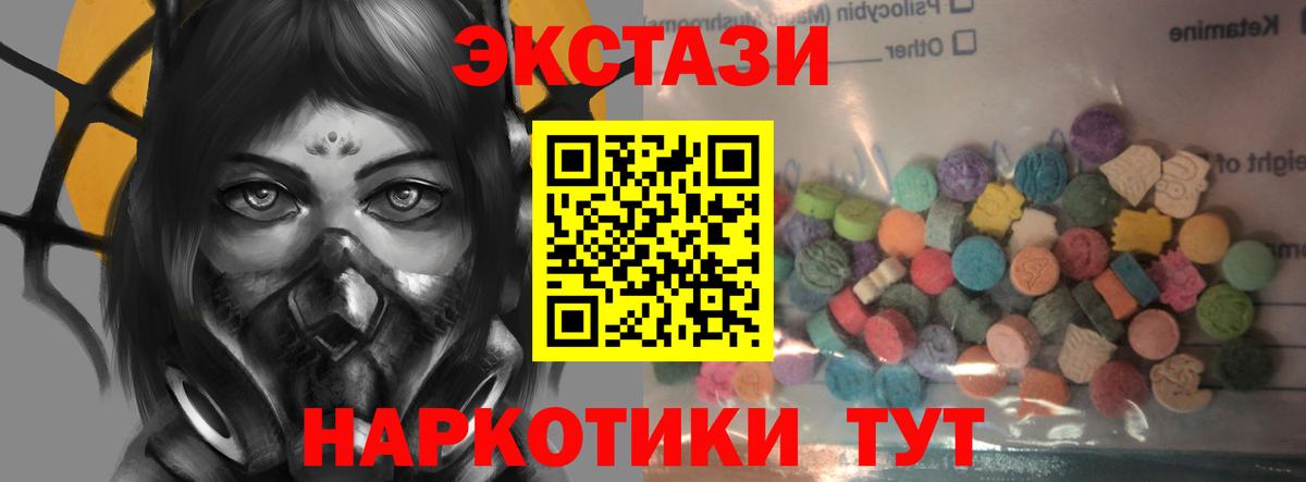 Алейск  blacksprut ССЫЛКА  Вход с VPN  Экстази Philipp Plein  ЭКСТАЗИ ешки 