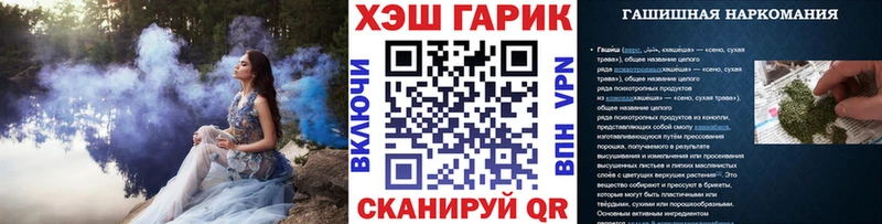 hydra зеркало  Алейск  ГАШ ice o lator 