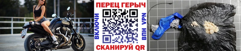 закладки  Алейск  Героин VHQ 