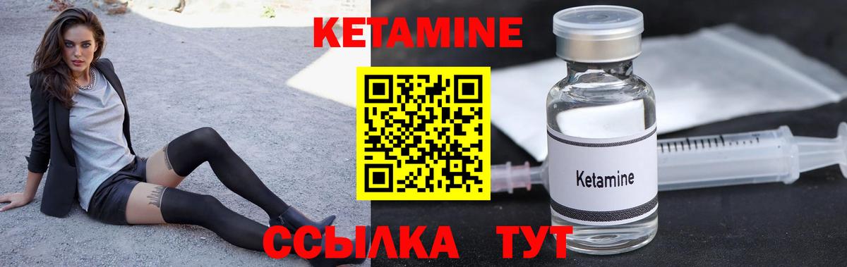 Алейск  КЕТАМИН ketamine  КЕТАМИН VHQ  даркнет какой сайт  Вход с VPN 
