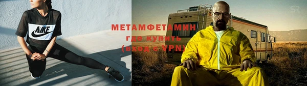 бошки Абаза
