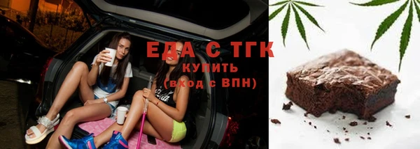 бошки Абаза