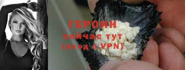 бошки Абаза