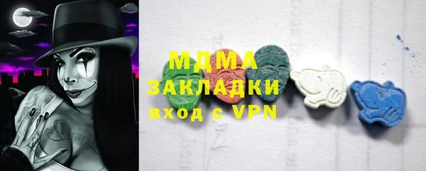 mix Абинск