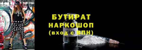 MDMA Абдулино