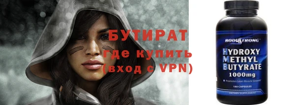 бошки Абаза