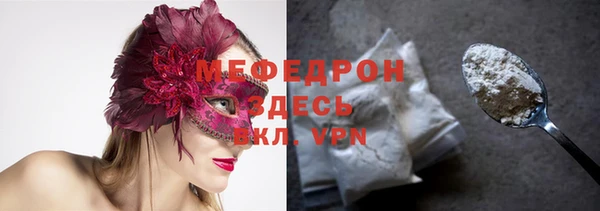 MDMA Абдулино