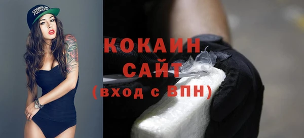 MDMA Абдулино