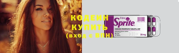 кокаин перу Ельня