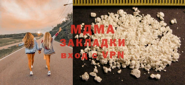 MDMA Абдулино