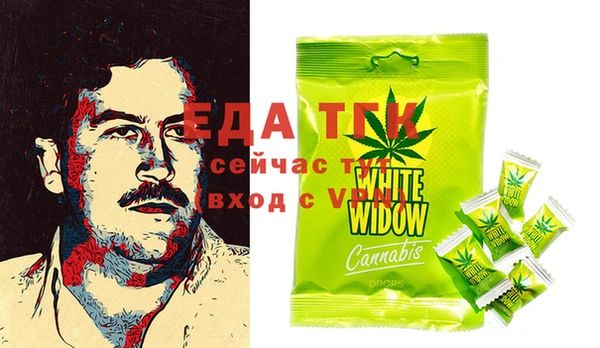 mix Абинск