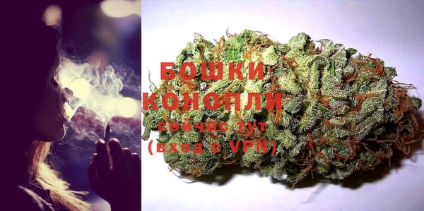 бошки Абаза