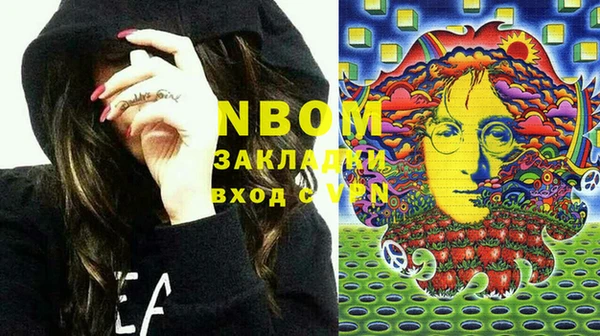 MDMA Абдулино