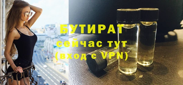меф Елабуга