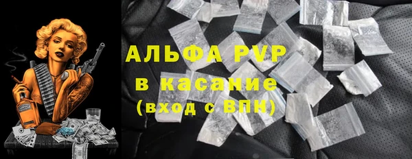 бошки Абаза