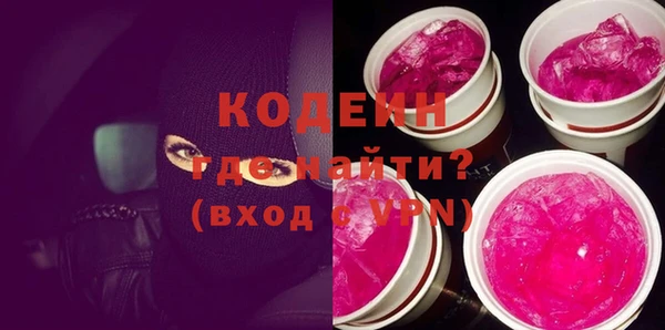 mix Абинск
