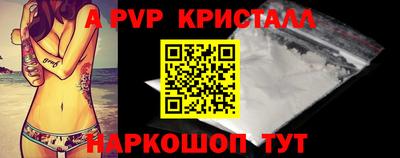 дживик Усть-Илимск