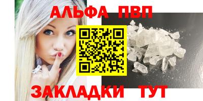 дживик Усть-Илимск