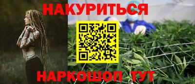 мяу мяу кристалл Чапаевск