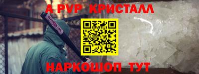 герыч Усть-Джегута