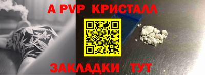 дживик Усть-Илимск