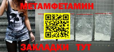 дживик Усть-Илимск