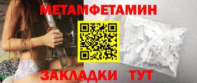 герыч Усть-Джегута