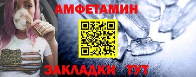 герыч Усть-Джегута