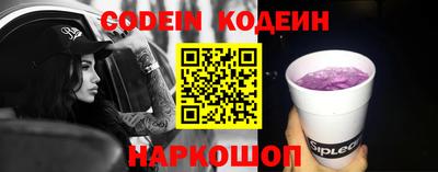 герыч Усть-Джегута