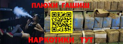 герыч Усть-Джегута