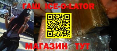 герыч Усть-Джегута