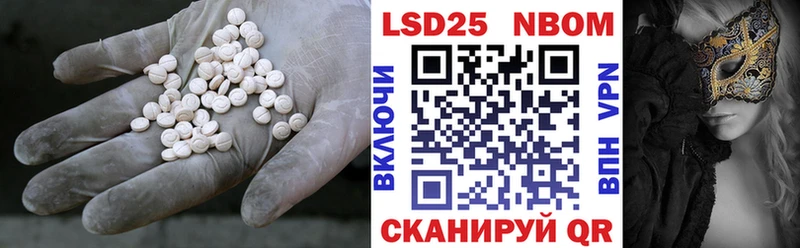 LSD-25 экстази ecstasy  Алейск 