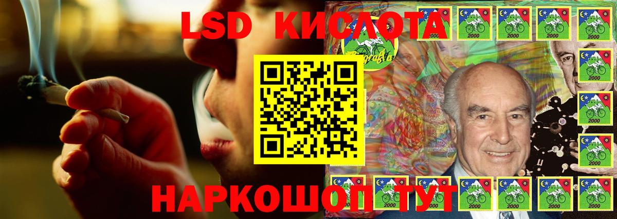 LSD-25 экстази кислота Алейск