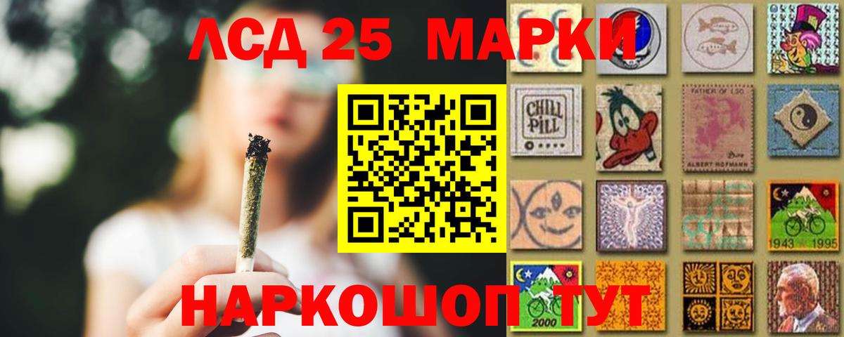 Алейск  LSD-25 экстази  Вход с VPN  ЛСД экстази ecstasy 