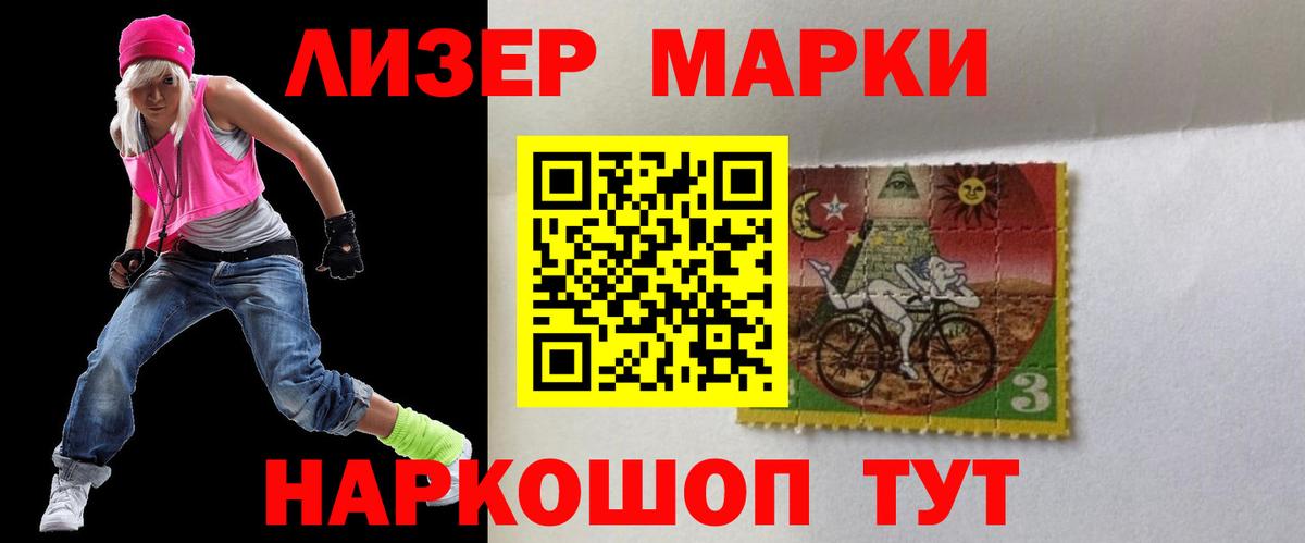 ГАШ  25-NBOMe  МЕФ  Вход с VPN  Алейск  Канабис 