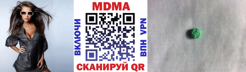 МДМА молли  Алейск 