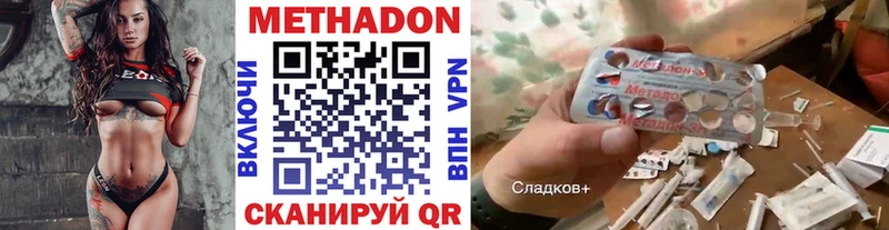 закладка  МЕГА сайт  МЕТАДОН мёд  Алейск 