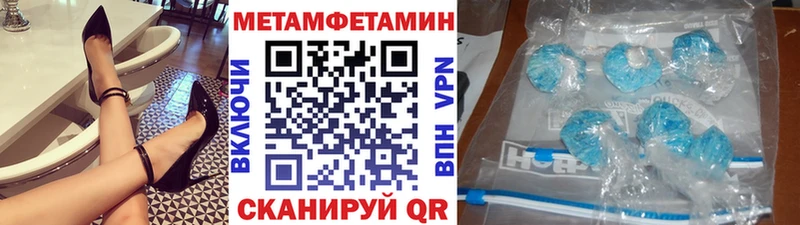 МЕТАМФЕТАМИН Декстрометамфетамин 99.9%  Алейск 