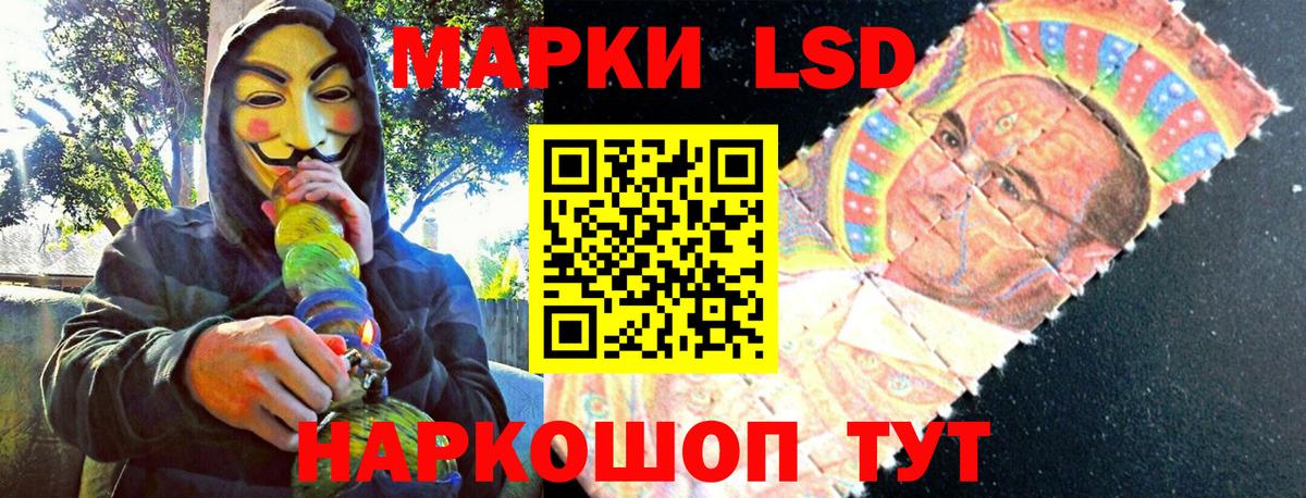 Алейск  Марки NBOMe 1500мкг  Вход с VPN  Марки NBOMe 1500мкг 