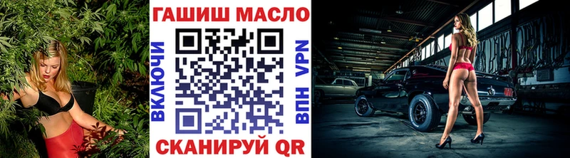 ТГК концентрат  Алейск 