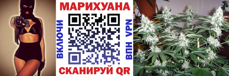купить  сайты  Алейск  Бошки Шишки семена 